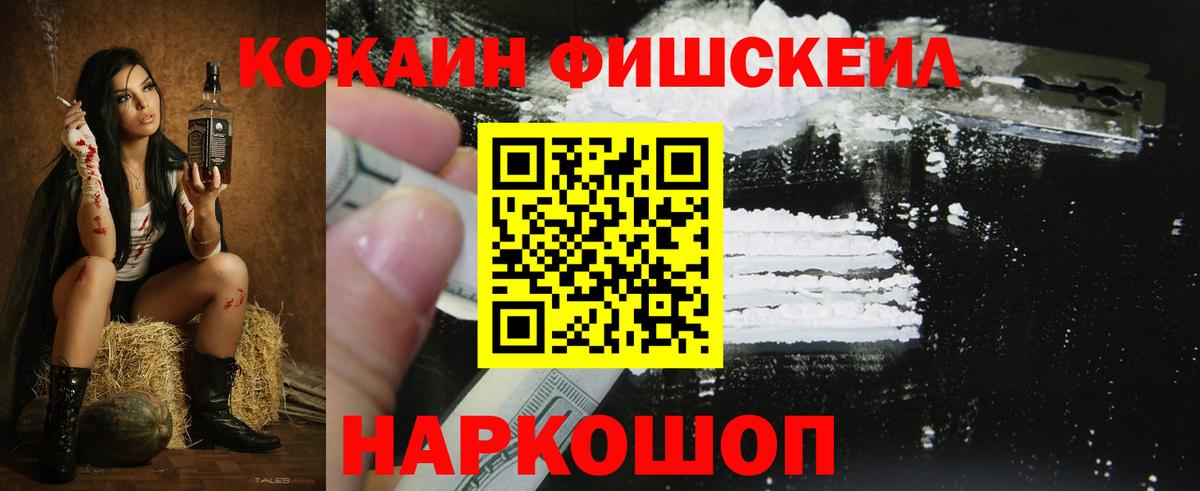 Кокаин Перу  Вход с VPN  Cocaine Перу  Воронеж 