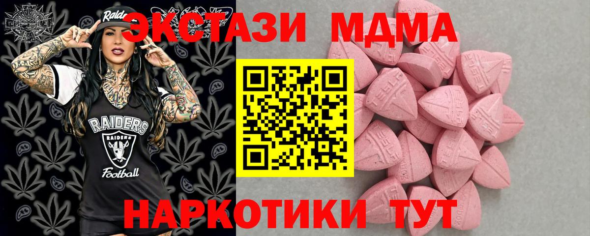 Воронеж  Ecstasy Cube  Экстази Дубай  закладки  Вход с VPN 