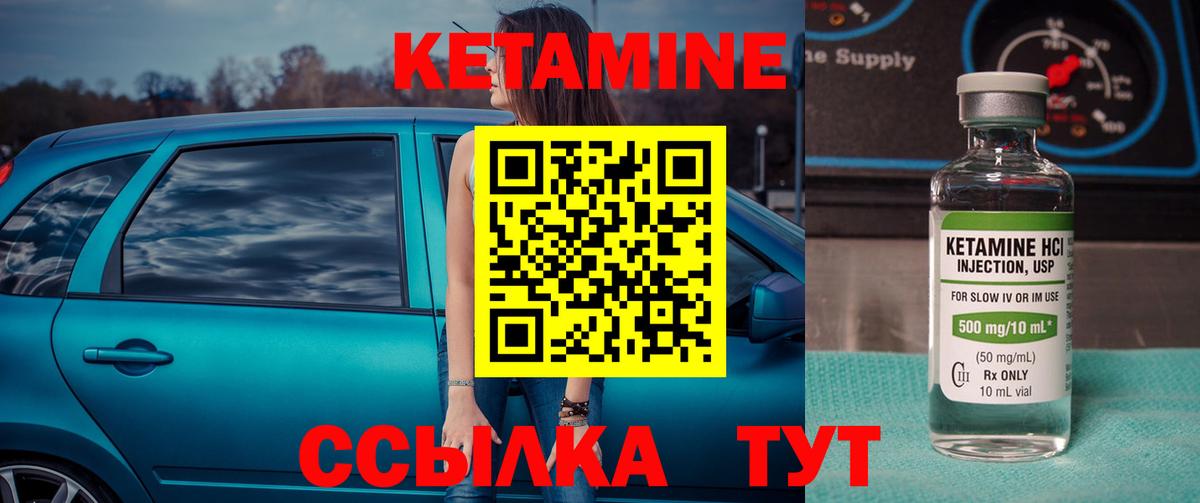 КЕТАМИН ketamine  Вход с VPN  это формула  Воронеж  KRAKEN ONION 