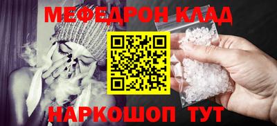 кокаин перу Можга