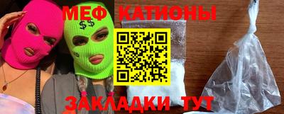 кокаин Наро-Фоминск