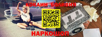 мефедрон VHQ Нарткала