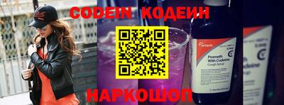 кокаин Наро-Фоминск