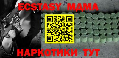 кокаин перу Можга