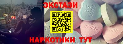 кокаин перу Можга