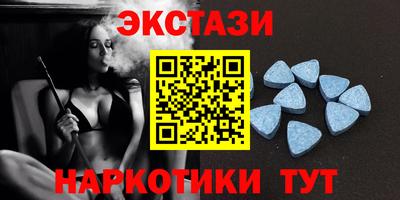 МДМА Моздок