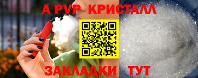 кокаин перу Можга
