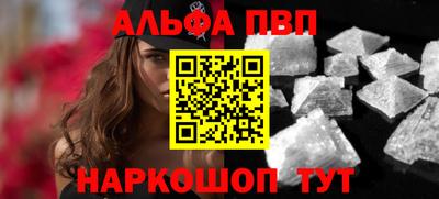 кокаин Наро-Фоминск
