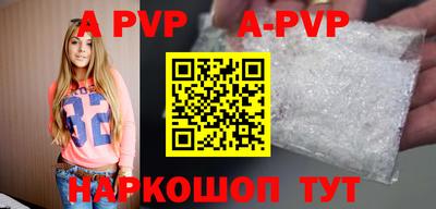 кокаин перу Можга