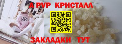 мефедрон VHQ Нарткала