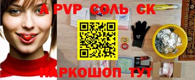 мефедрон VHQ Нарткала