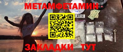 мефедрон VHQ Нарткала
