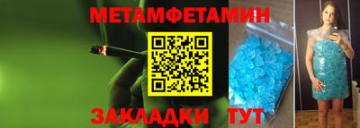 кокаин Наро-Фоминск