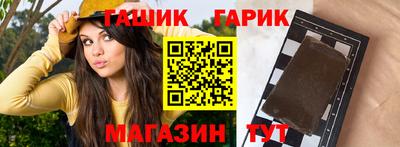 гашиш Нальчик