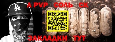 гашиш Нальчик