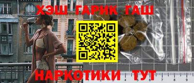 кокаин перу Можга