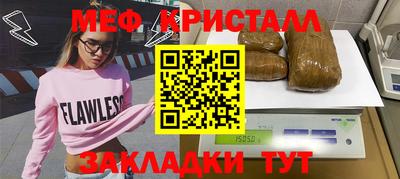 кокаин Наро-Фоминск