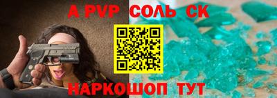 кокаин Наро-Фоминск