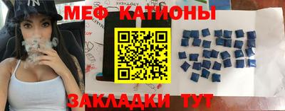 кокаин Наро-Фоминск