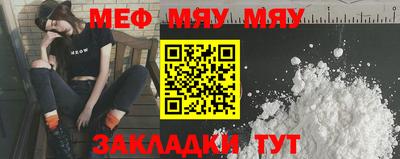 мефедрон VHQ Нарткала
