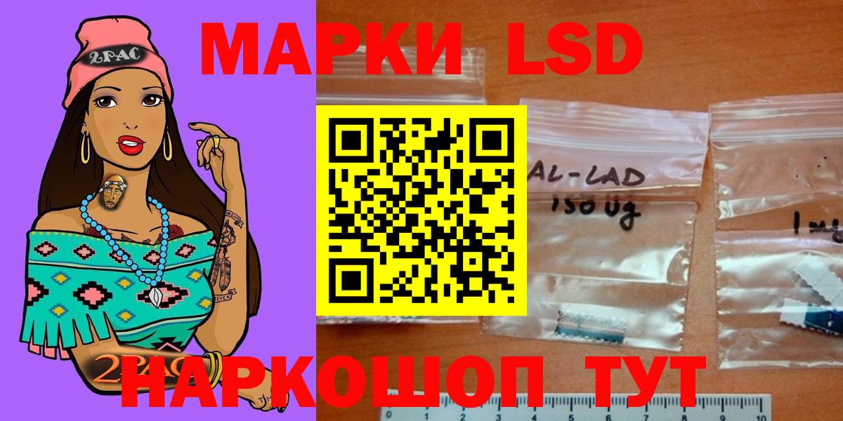 Воронеж  LSD-25 экстази кислота  Лсд 25 экстази ecstasy  Вход с VPN 