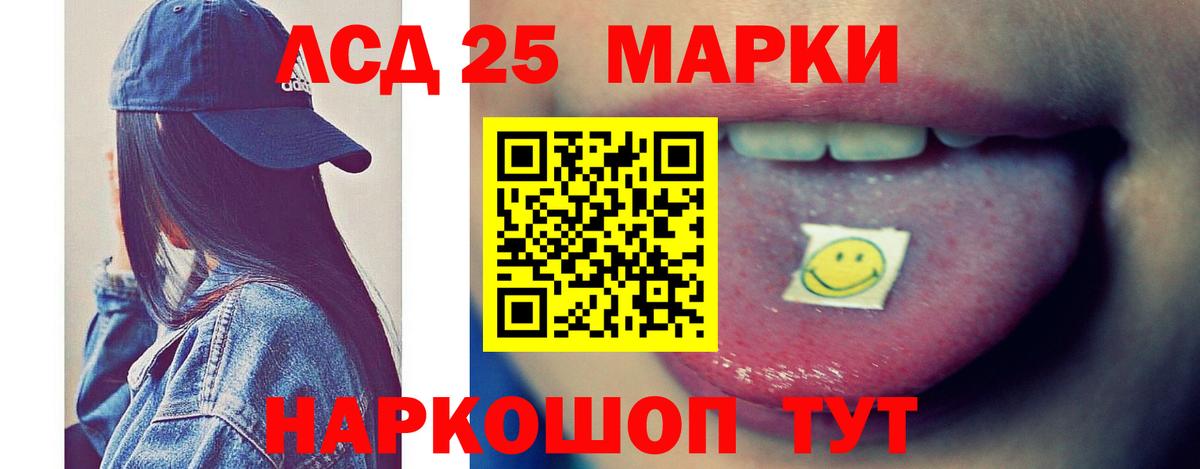 ЛСД экстази ecstasy Воронеж