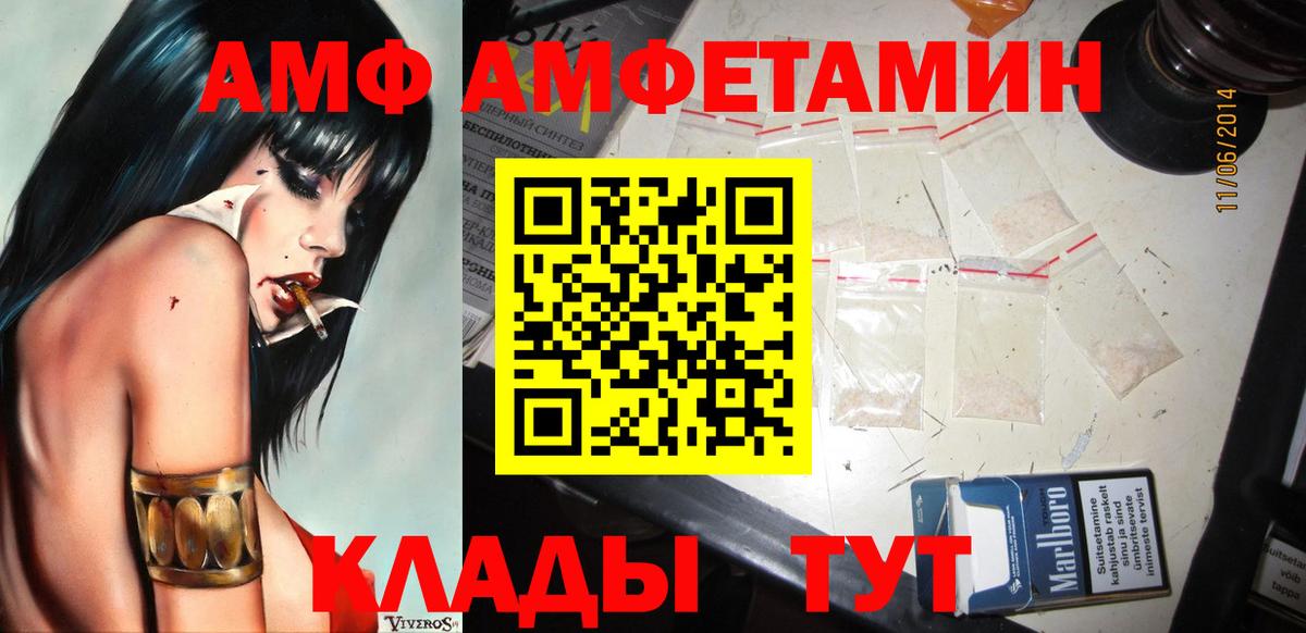 НБОМе  Гашиш  Воронеж  Вход с VPN  Alpha-PVP СК   МАРИХУАНА  Меф МЯУ МЯУ   Cocaine 