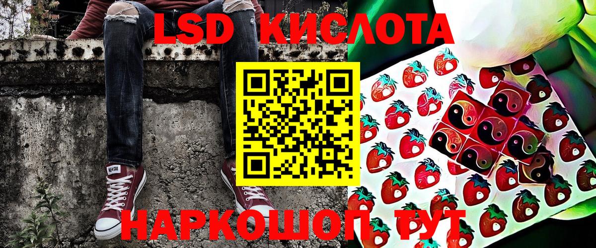 Воронеж  Марки N-bome 1,5мг  Марки 25I-NBOMe  Вход с VPN 
