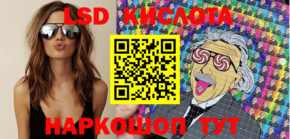 Марки 25I-NBOMe 1,5мг Воронеж