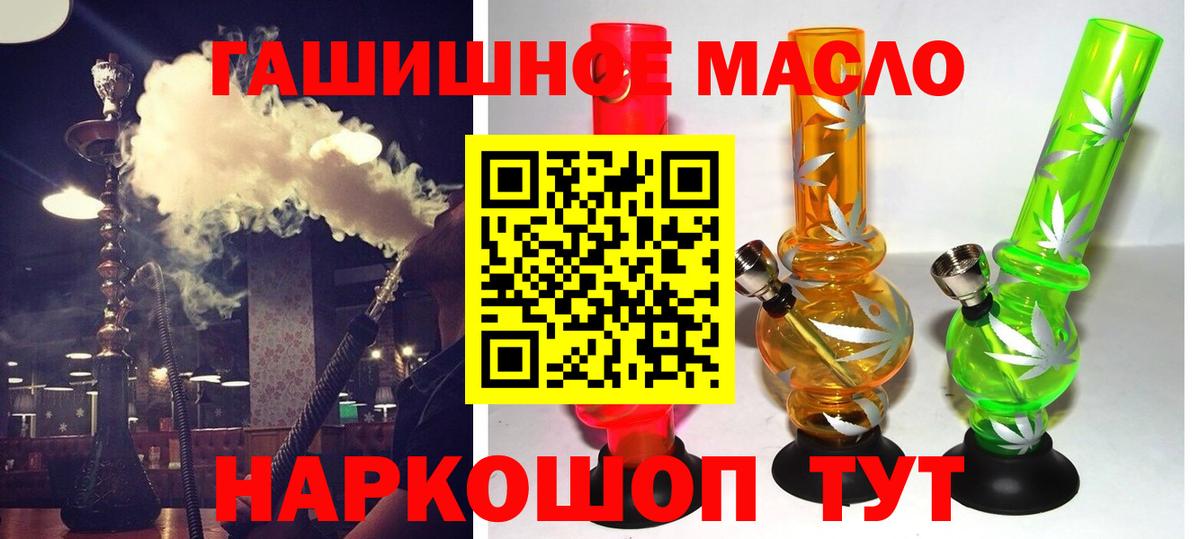 Дистиллят ТГК Wax  Дистиллят ТГК жижа  Вход с VPN  Воронеж 
