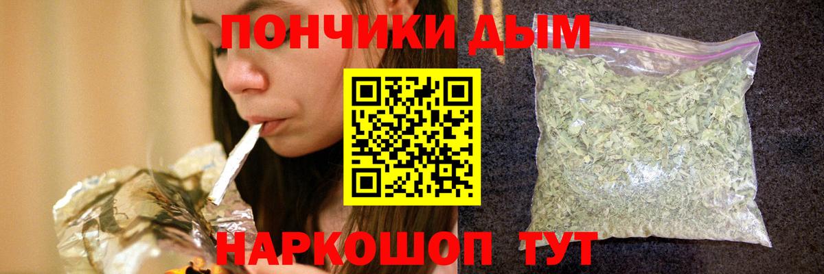 Воронеж  Шишки марихуана SATIVA & INDICA  Вход с VPN  Бошки марихуана AK-47  МАРИХУАНА VHQ 
